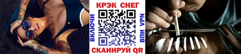 Купить наркотики цена Симферополь КОКАИН  Амфетамин  Меф  ГАШИШ  Конопля  Alpha PVP 
