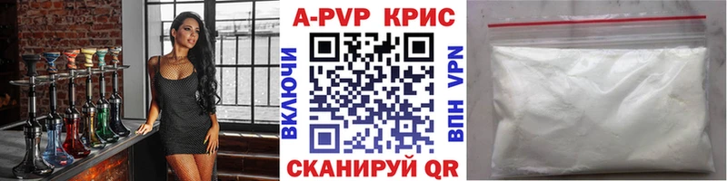 Альфа ПВП СК  гидра онион  Симферополь 