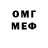 КЕТАМИН VHQ Irina Operailo
