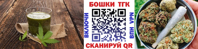 Печенье с ТГК конопля  blacksprut рабочий сайт  Симферополь 