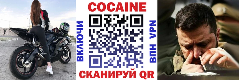 КОКАИН Боливия  Симферополь 