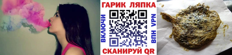 продажа наркотиков  Симферополь  Гашиш хэш 