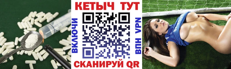 Кетамин VHQ  MEGA как зайти  Симферополь 