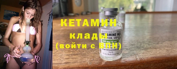 прущий лед Абдулино