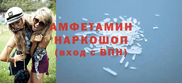 марки nbome Алексин