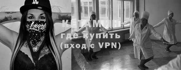 бутират Алексеевка