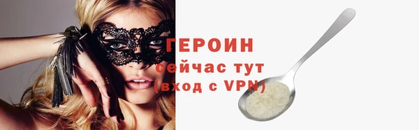 spice Абаза