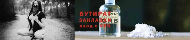 spice Абаза