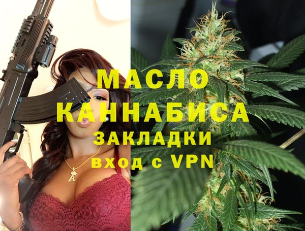 spice Абаза