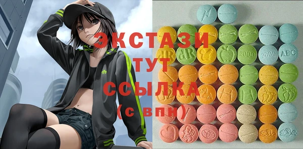 spice Абаза