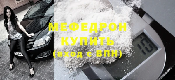 прущий лед Абдулино