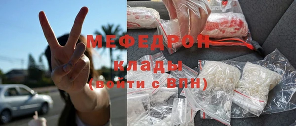 прущий лед Абдулино