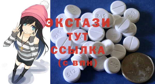 прущий лед Абдулино