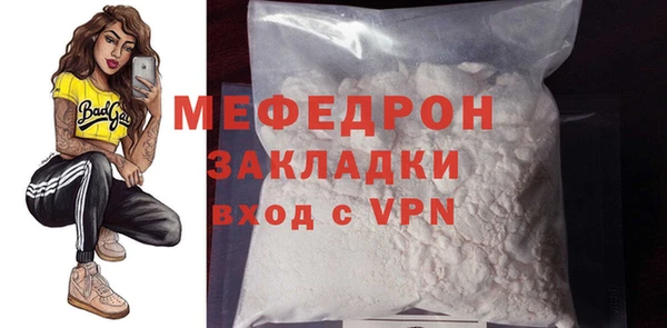 spice Абаза