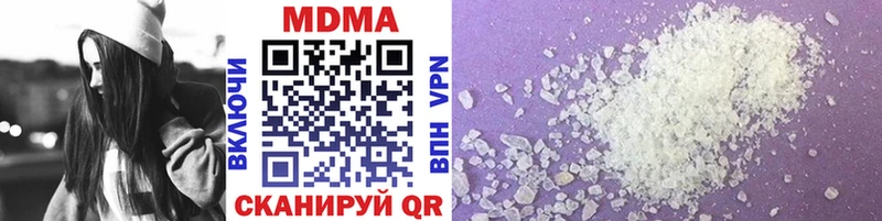 нарко площадка какой сайт  Симферополь  MDMA VHQ 