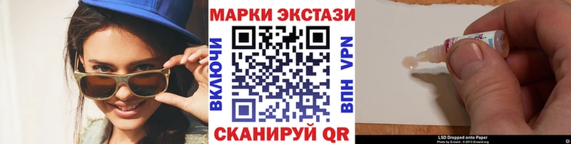 Марки N-bome 1,5мг  Симферополь 