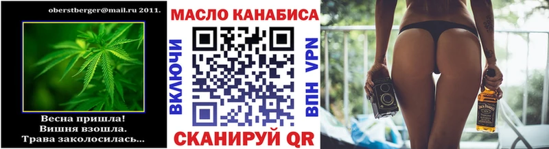 даркнет сайт  Симферополь  ТГК концентрат 